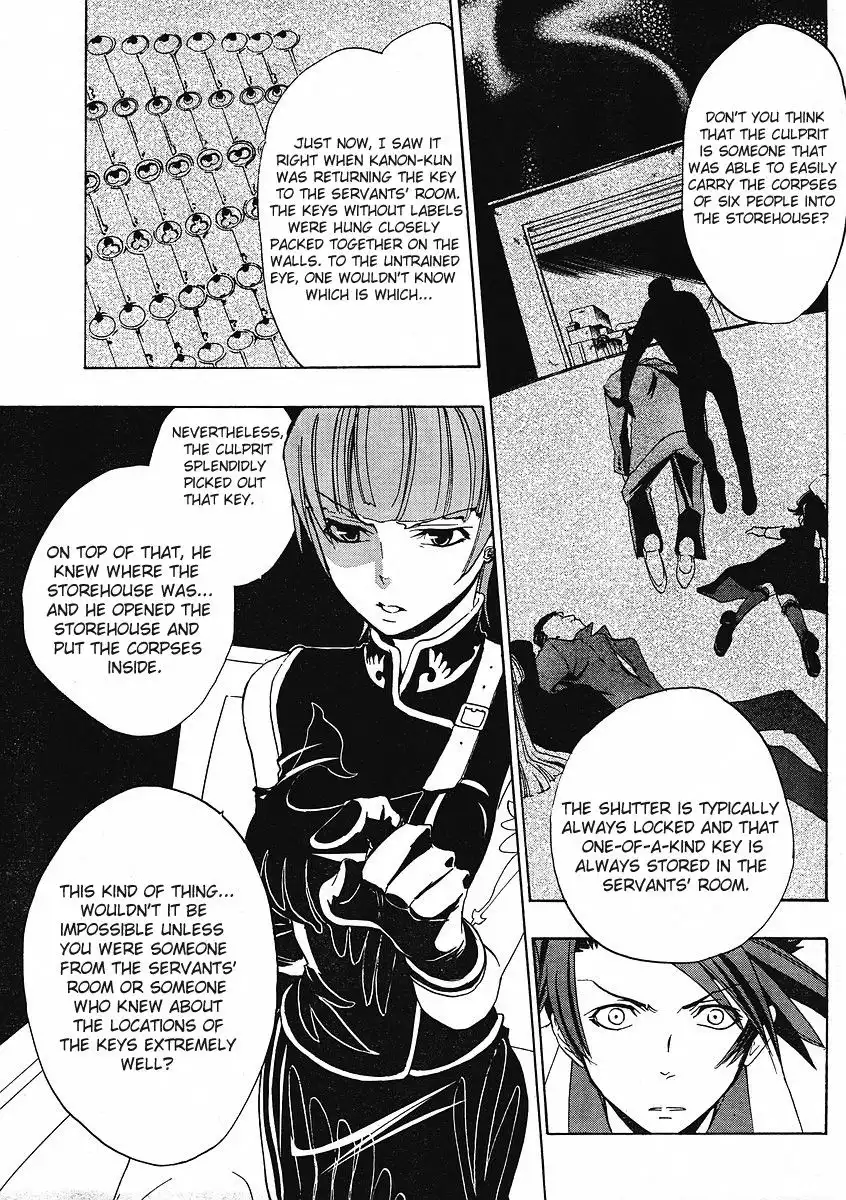 Umineko no Naku Koro ni Ep 1 Chapter 9 13